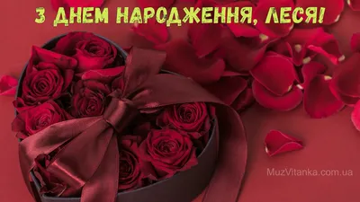 Pin by Людмила on привітання | Birthday images, Happy anniversary, Happy  birthday