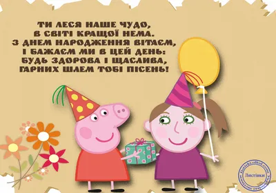 Pin by Nadin on Вітаю | Happy birthday wishes, Happy birthday images,  Birthday images