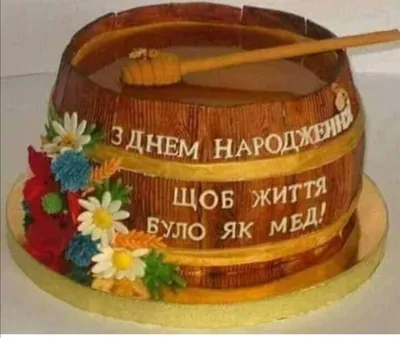 Вітаємо з Днем народження Гарбар Лесю Анатоліївну!