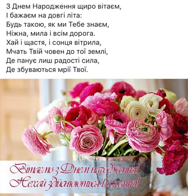 Открытка | Birthday wishes flowers, Happy birthday wishes, Birthday wishes