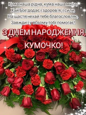 Українська відкритка з днем народження Олесі