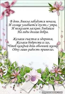 Вітаємо з днем народження Кудрявцеву Людмилу Іванівну! |  Великосеверинівська сільська рада