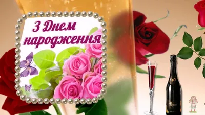 Поздравляем С Днём Рождения! СОВЛАДЕЛЬЦА: ЛЮДМИЛУ ЯНСА! ~ Блоги