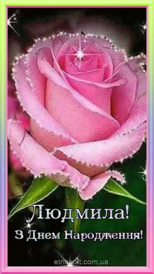 Pin by ірина on вітальні листівки | Birthday images, Birthday, Messages