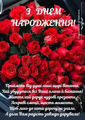 Pin by Людмила Яцюк on День народження | Happy birthday greetings, Happy  birthday candles, Birthday blessings