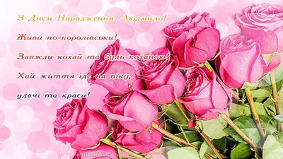 З Днем народження | Happy birthday flower, Happy birthday girls, Happy  birthday images