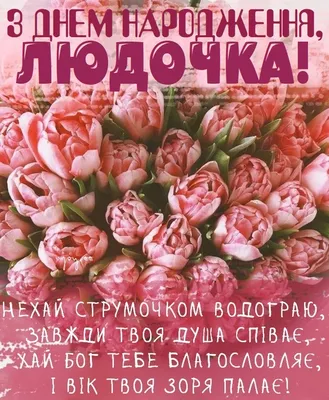 Pin by Людмила on С Днём рождения | Happy birthday wishes cards, Happy  birthday wishes images, Happy birthday greetings friends