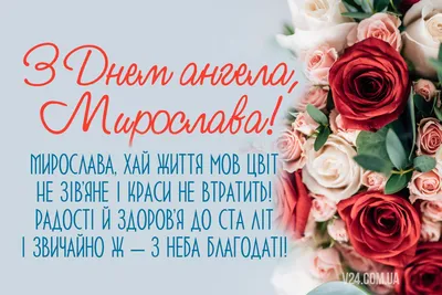 Голова Шевченківського комітету Б.Олійник привітав з днем народження  народних артистів України, лауреатів Національної премії України імені  Тараса Шевченка Марію Стефюк і Мирослава Скорика | Комітет з Національної  премії України імені Тараса Шевченка