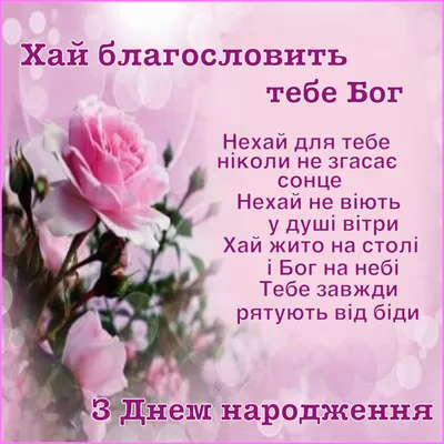 Ідеї на тему «Народження» (11) | народження, листівка, привітання з днем  народження