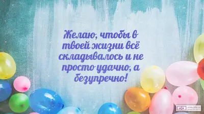 Pin by мирослава on Гарного дня | Happy birthday images, Happy birthday  wishes, Birthday images