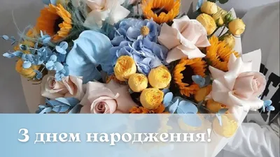 ВІТАЄМО З ДНЕМ НАРОДЖЕННЯ! – ФАКУЛЬТЕТ МИСТЕЦТВ