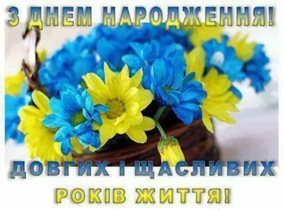 ВІТАННЯ З ДНЕМ НАРОДЖЕННЯ М.В.НІКОЛЕНКА, ДЕПУТАТА МАЛОВИСКІВСЬКОЇ МІСЬКОЇ  РАДИ