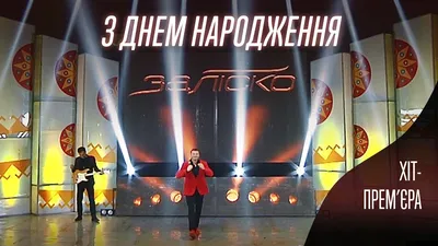 Мирного неба — побажання з днем народження — листівки та теплі слова -  Телеграф