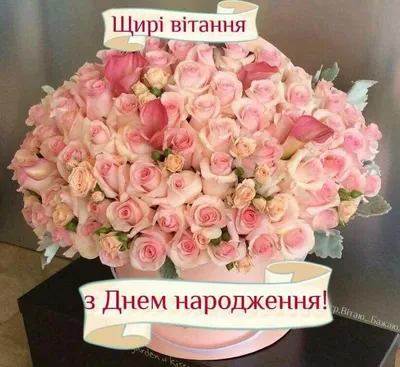 ВІТАЄМО З ДНЕМ НАРОДЖЕННЯ АДВОКАТА ГОЛУБЄВУ ОЛЕНУ ВІКТОРІВНУ! | Рада  Адвокатів Донецької області