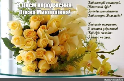 Pin by Mariya Bilyak on З Днем Народження | Happy birthday cakes, Happy  anniversary, Happy birthday
