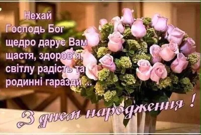 Іменні листівки з Днем Народження Ольга: анімаційні картинки, вітальні  відкритки та музичні відео-привітання Ользі на День народження українською  - Etnosoft