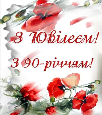 ОЛЬГА, З ДНЕМ НАРОДЖЕННЯ! Привітання для Олі 🌹 #зднемнародження  #привітанняукраїнською #ольга #оля - YouTube