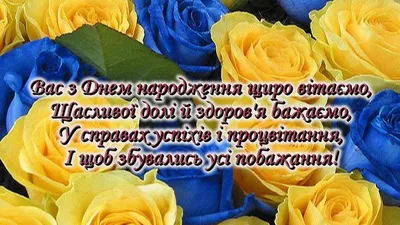 Іменні листівки з Днем Народження Роман: анімаційні картинки, вітальні  відкритки та музичні… | Мужские дни рождения, Пожелания ко дню рождения,  Праздничные открытки