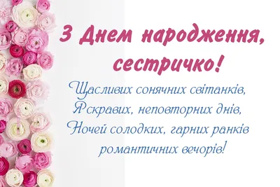 Поздравления | Birthday cards, Happy birthday, Birthday