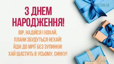 Привітання з Днем народження подрузі у віршах. Прикольні поздоровлення  подрузі