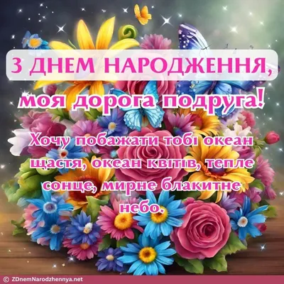 з днем#народження#мій любий #сину | TikTok