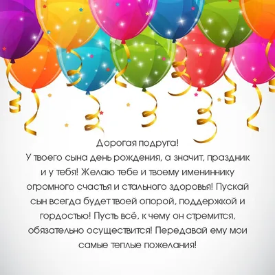 привітання з днем народження на українській мові | Happy birthday cakes,  Happy birthday wishes, Birthday wishes