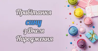 Картинки з Днем Народження Подрузі та Листівки