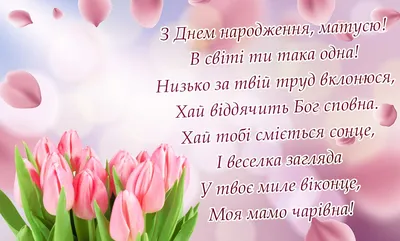 З днем народження сина: своїми словами, вірші, смс, картинки українською  мовою — Укрaїнa