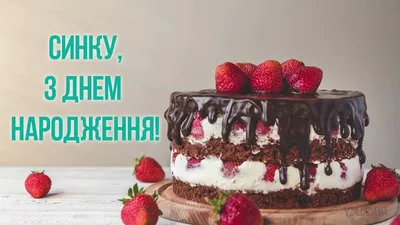 Листівки з днем народження мамі від сина - Телеграф