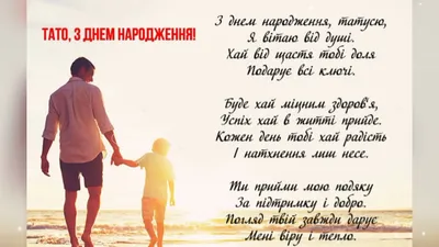 Подушка З Днем Народження Тато. Подушка Татові. Подушка папе на день  рождение (ID#1467155193), цена: 363 ₴, купить на 