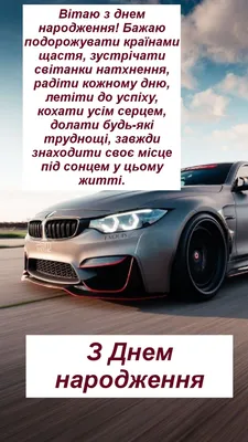 Привітання з днем народження татові: найкращі листівки та зворушливі  побажання до сліз - 