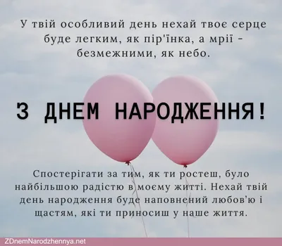 З Днем народження дівчинці ! ( Мелодія Валерій Крісань. Слова Ганни  Горбатюк. ) - YouTube