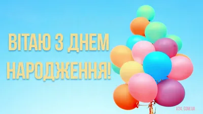 Вітальні листівки з днем народження онука чи онуки для дідуся і бабусі -  Etnosoft | Cards, Comics, Character