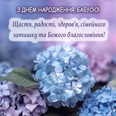 Pin by Оксана Хвостяк on З днем Народження | Happy birthday greetings  friends, Happy birthday man, Happy 2nd birthday