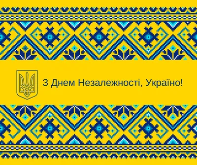 ᐉ Патриотические открытки Apriori "З Днем Незалежності України" 6 вид 8 шт.  10x15 см