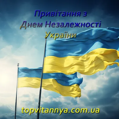 Bahtarma поздравляет с Днем Независимости Украины