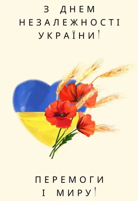Кешбек для незалежних до Дня Незалежності України| Кешбек-сервіс payBack