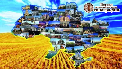 Celebrate Ukrainian Independence Day with Greetings and Postcards