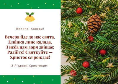 Дуже гарне привітання з Водохрещем Христовим. Вітання з Йорданом 2021 -  YouTube