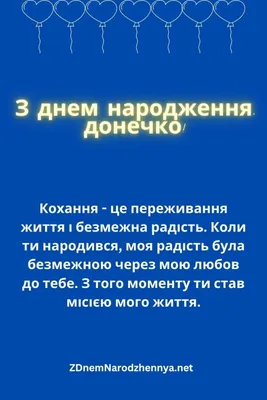 Казка народження донечки. Фотоальбом для немовлят. Мацко. Підручники і  посібники (ID#423912284), цена: 219 ₴, купить на 