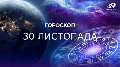 З першим днем осені 2023: привітання в прозі та віршах, картинки  українською — Укрaїнa