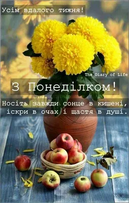 Pin by Петро Бочковський on Доброго ранку | Good morning, Tableware,  Glassware