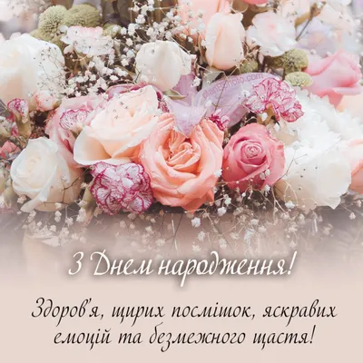 зднемнародження #мира #добра #божогоблагословення #foryoupage | TikTok