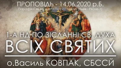 Happy St. Basil's Day! Happy St. Basil's Day! Happy Old New Year and  Vasily! - YouTube