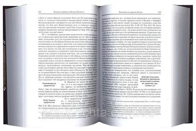 13 січня - Щедрий вечір: вітання, листівки та СМС до свята (ФОТО) — Радіо  ТРЕК