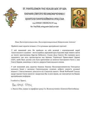 Повне зібрання творінь Святих Отців Церкви, том 3. Святитель Василь Великий  «Творіння», т. 1 (ID#6449091), цена: 1628 ₴, купить на 