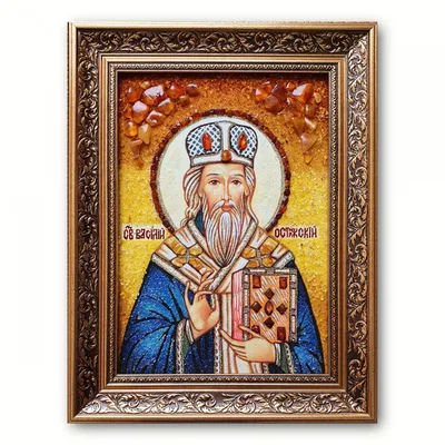 The Spiritual Flock of the Ukrainian Orthodox Church of the USA Greets  Metropolitan Antony on the 35th Anniversary of Archpastoral Consecration |  Ukrainian Orthodox Church of the USA