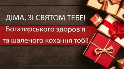 День Святого Дмитра: традиції, прикмети та заборони свята - ВСВІТІ