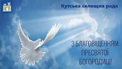 Іменини Дмитра: Привітання, смс і листівки, 8 листопада, яке сьогодні свято,  Дмитро Солунський, День ангела Дмитра привітання