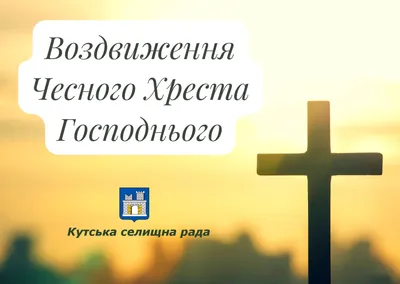 8 листопада – День Святого Дмитра: красиві привітання з Днем ангела -  ВолиньІнфо